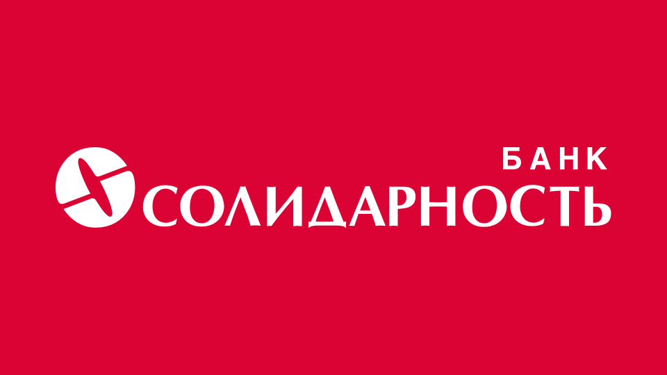 Банк «Солидарность» внедрил возможность установки самозапретов